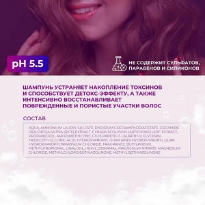 Оллин Шампунь бессульфатный для волос Кератин на основе чёрного риса Ollin Megapolis 200 мл