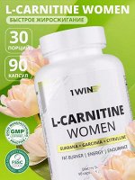 WOMEN формула L-карнитин 900 мг с гуараной и цитруллином. Эффективен для тренировок и похудения, ускоряет жиросжигание