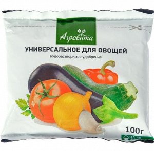 Удобрение минеральное "Агровита", для овощей, универсальное, 100 г
