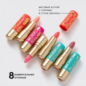 VIVIENNE SABO Помада-бальзам д/губ BALM Fantasie NEW 03 мерцающий бежевый