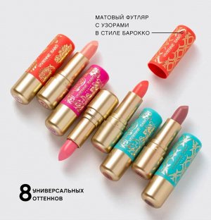 VIVIENNE SABO Помада-бальзам д/губ BALM Fantasie NEW 07 натуралный нюд