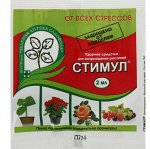 Средство от стресса растений &quot;СТИМУЛ&quot;, пластиковая ампула, 2 мл