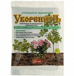 Стимулятор корнеобразования &quot;УкоренитЪ&quot;, Ортон, 5 г 2990342