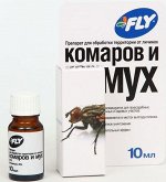 Средство для обработки территории от личинок комаров и мух &quot;Fly&quot;, флакон, 10 мл 6912848