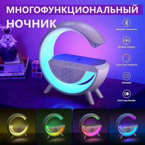 Портативная колонка-радио 4in1 Night Cool с беспроводной зарядкой 15W и RGB подсветкой и ночником