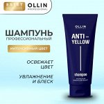 Ollin Антижелтый шампунь для волос Ollin ANTI YELLOW 250мл Оллин