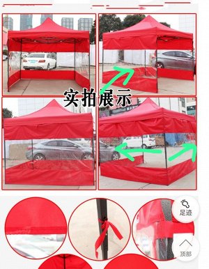 Палатка-шатер торговая 3м х 3м со стенками