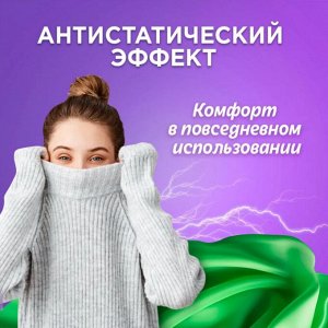 LION Кондиционер для белья  "Soft Beans" на основе экстракта зеленого гороха, мягкая упаковка