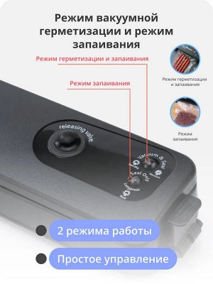 Электрический вакуумный упаковщик Andowl Q-Z100 + комплект пакетов