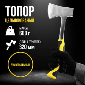 Топор ТУНДРА ПРОФИ, цельнокованый, двухкомпонентная рукоятка, 600 г