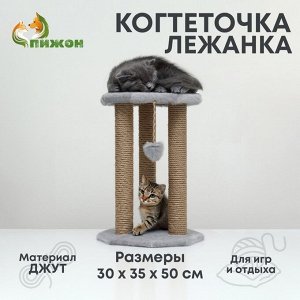 Когтеточка «Ротонда» с игрушкой, джут 35 х 35 х 50 см, серая
