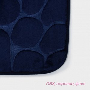Коврики для ванной и туалета Доляна «Камни», объёмные, 2 шт, 40x50 см, 50x80 см, синие