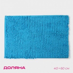 Коврик для дома Доляна «Букли длинные», 40x60 см, синий
