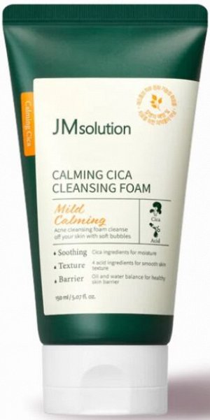 JMSolution Пенка для умывания с центеллой Foam Cleansing Calming Cica, 150 мл