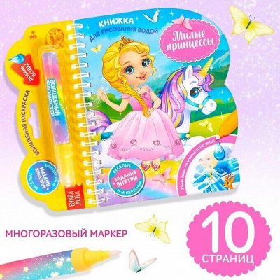 Книжная лавка!📚 Книги с наклейками, раскраски, творчество