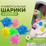 Товары для деликатной стирки