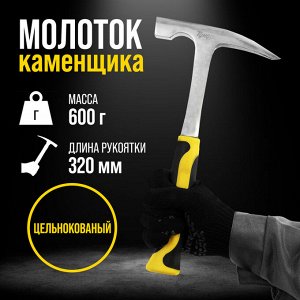 Молоток каменщика ТУНДРА ПРОФИ, цельнокованый, двухкомпонентная рукоятка, 600 г