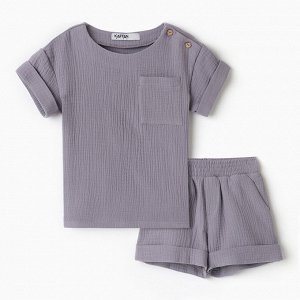 Костюм (футболка и шорты ) детский KAFTAN "Муслин", серый