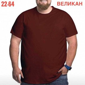 Мужская футболка ткань хлопок