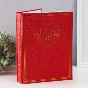 Фотоальбом на 200 фото 10х15 см "Классика. Сердце" МИКС 5,5х20,8х26,5 см