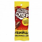 АБСОЛЮТ мелок СУПЕР, мелок в пленке АМС