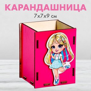 Карандашница «‎Милашка»‎