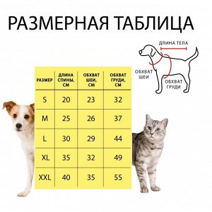 Куртка для собак двухсторонняя с утяжкой,  размер 8 (ДС 23,ОГ 30,ОШ 22),фиолетовая/жёлтая 6968365