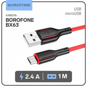 Кабель Borofone BX63, microUSB - USB, 2.4 А, 1 м, TPE оплётка, красный 9088709
