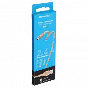 Кабель Borofone BX21, microUSB - USB, 2.4 А, 1 м, тканевая оплётка, золотистый 9088754