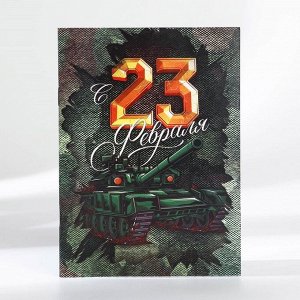 Подарочный набор «С 23 февраля»: блокнот А6 32 листа, значок, наклейки 12 шт, карандаши 2 шт