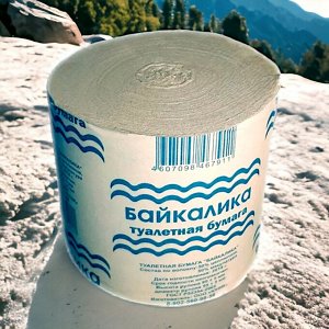 Туалетная бумага "Байкалика" диаметр 110мм