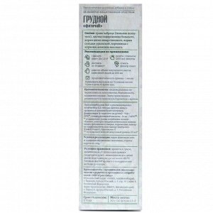Фитосбор грудной, 20 фильтр пакетов по 1.5 г 6961602