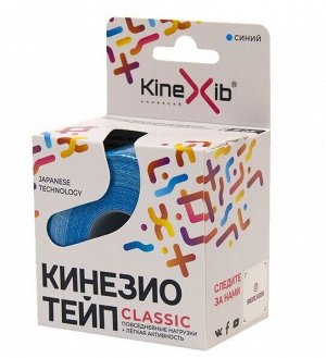 Кинезио-тейп Kinexib Classic (5м*5см)