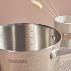 SATOSHI Шато Кастрюля 18х10,5см. 2,5л. со стекл. крышкой, индукция