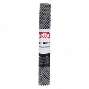 VETTA Коврик для сушки посуды, 30х40см, 320г/м2, ПВХ