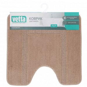 VETTA Коврик для туалета, 50х50см, микрофибра, 2 цвета