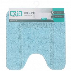 VETTA Коврик для туалета, 50х50см, микрофибра, 2 цвета
