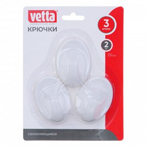 VETTA Крючки самоклеящиеся на блистере, 3шт, WF-201-1