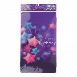 Коробка подарочная складная, бумага, 27х20,5х6,8 см, дизайн С Днем Рождения, цвет фиолетовый