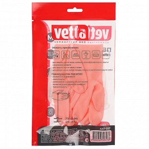 VETTA Перчатки хозяйственные, двухцветные, ПВХ, 30см, М