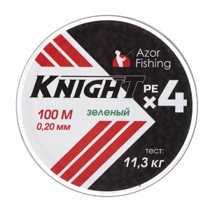 AZOR FISHING Леска плетеная PE "Найт Х4", 100м, 0,20мм, 11,3кг, зеленый