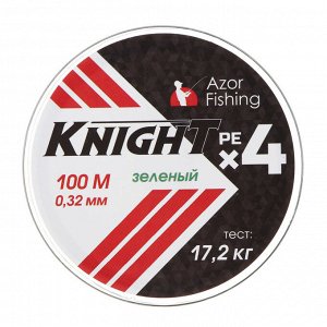 AZOR FISHING Леска плетеная PE "Найт Х4", 100м, 0,32мм,  17,2кг, зеленый