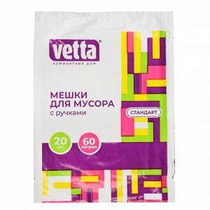 Мешки для мусора с ручками 60л, 20шт, 10 микрон, герои