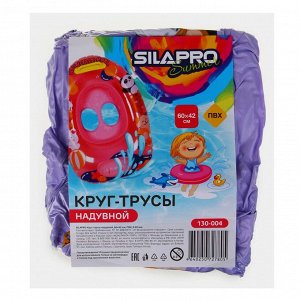 SILAPRO Круг-трусы надувной, 60х42см, ПВХ, 0.20 мм
