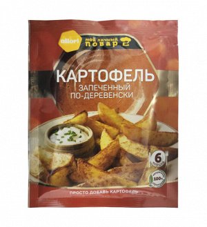 Картофель запечённый по-деревенски 35 гр