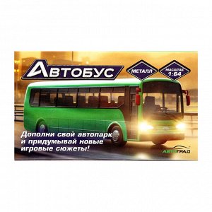Автобус металлический «Междугородний», масштаб 1:64, цвет красный