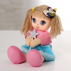Milo toys Кукла «Волшебница Мия»