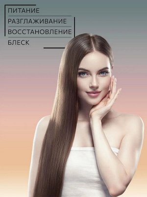 Ollin Кондиционер для волос Кератин для домашнего ухода Ollin Keratine 250 мл Оллин
