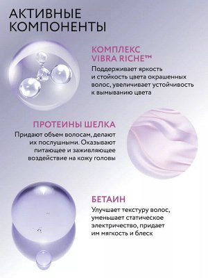 Ollin Маска для блеска волос Оллин Ollin PERFECT HAIR 300 мл