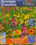 Газон цветущий &quot;Детская лужайка&quot; 30г